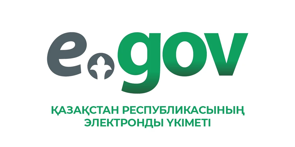 [:kk]EGOV[:]