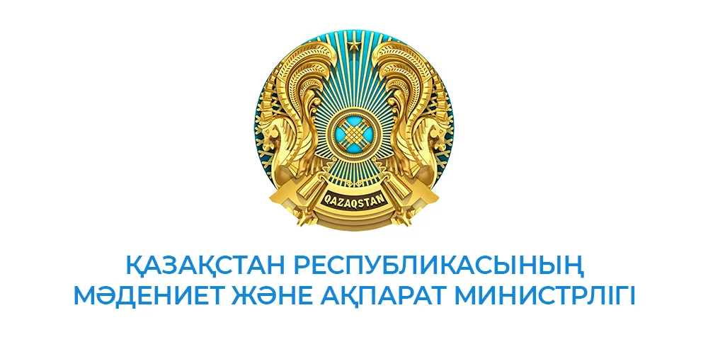 [:kk]MINISTERSTVO KULTURY[:]